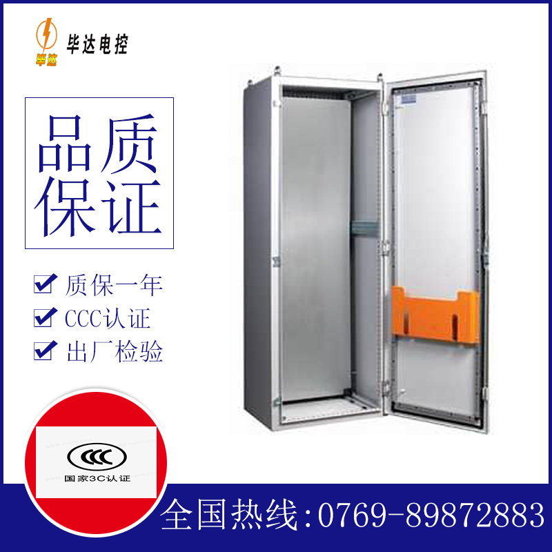 德清PS柜