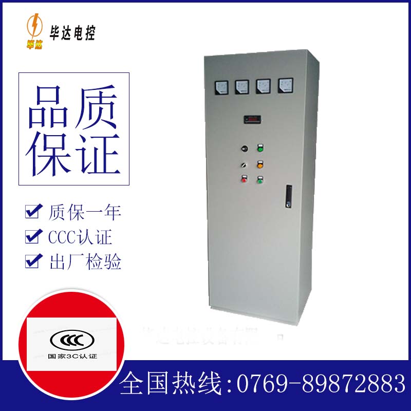 德清风机控制柜